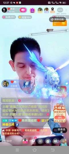 ♥★唯爱★♥的图片