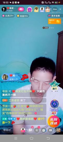 ♥★唯爱★♥的图片