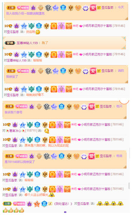 小明月*沉淀一下主播照片