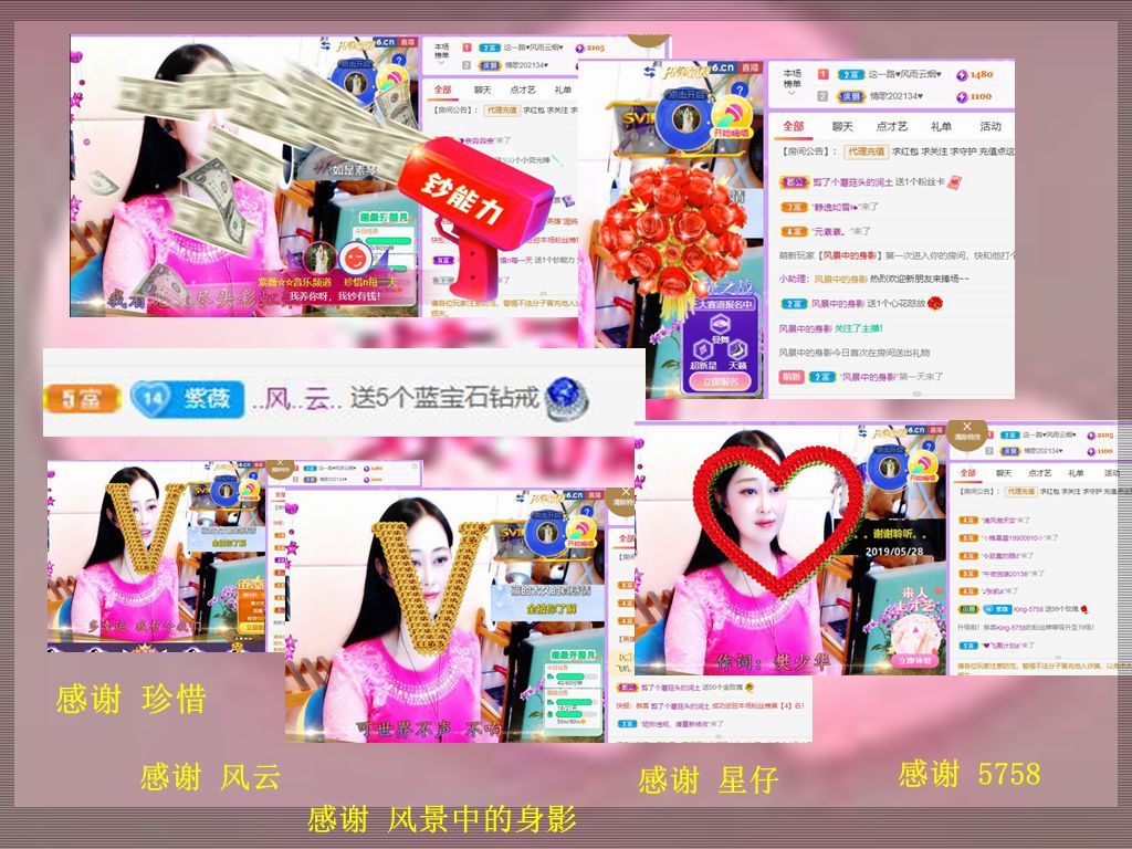 紫薇☆☆音乐频道的图片