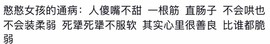 艾欣ღ休息两天主播照片