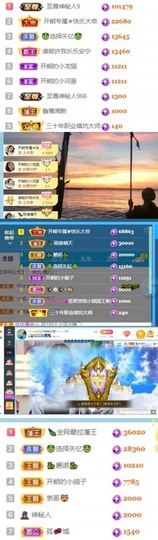 开朗贺coe小楼升级的图片
