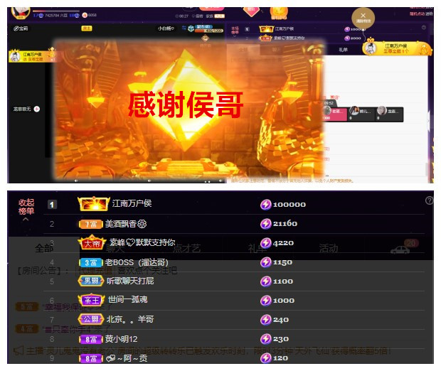 玖❤儿加油的图片