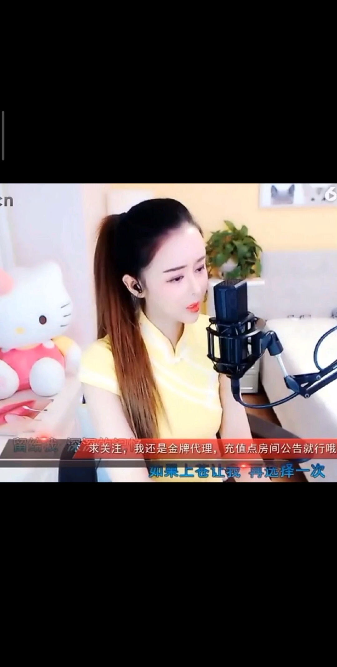 下一次相遇