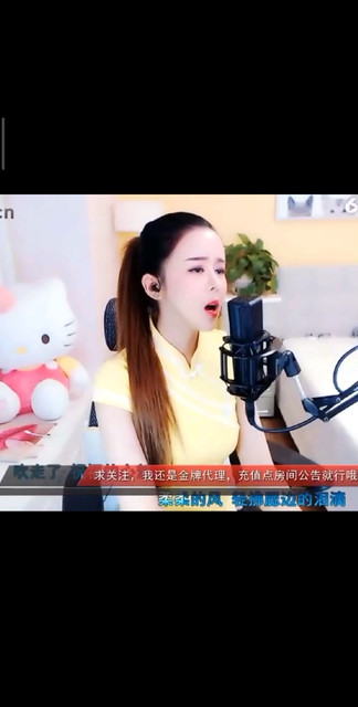 下一次相遇