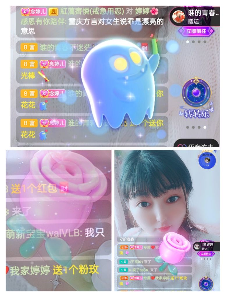婷婷💕感恩有你陪伴的图片