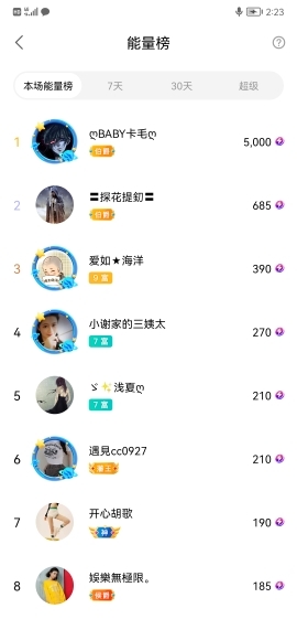 小谢农村田园生活的图片