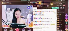 🎶幸福满满🎶主播照片