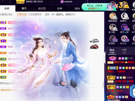 ◐惠主，2388◐的图片