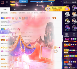 ◐惠主，2388◐的图片