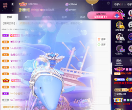 ◐惠主，2388◐的图片