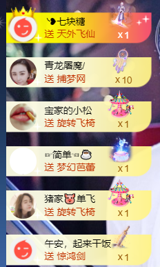 宝儿♚宝儿主播照片