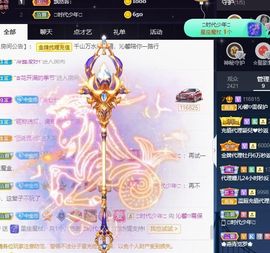 沁馨ღ求百元榜主播照片