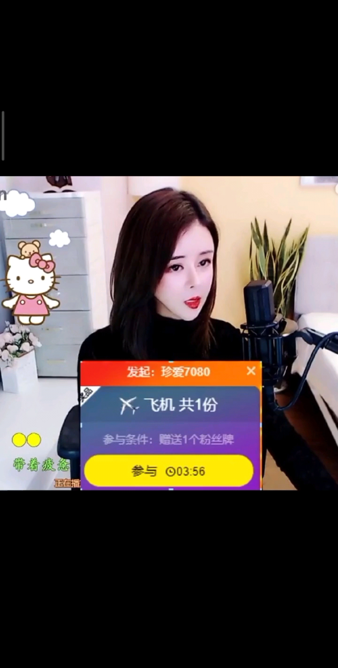 一路向北