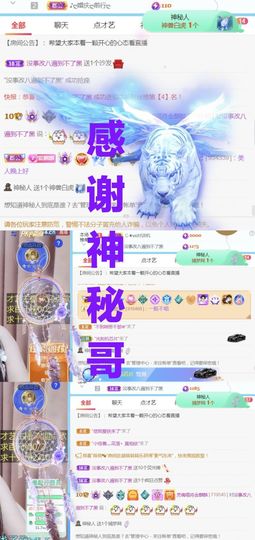 金麒麟安静唱歌🎤主播照片