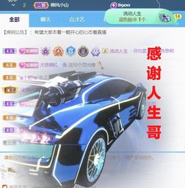 金麒麟安静唱歌🎤主播照片