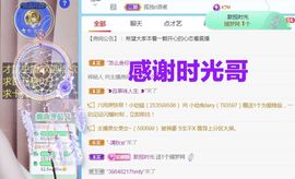 金麒麟安静唱歌🎤主播照片