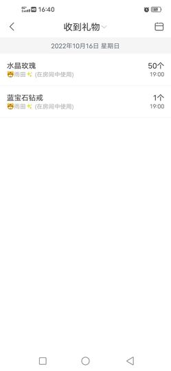 小百合💞退了💞主播照片