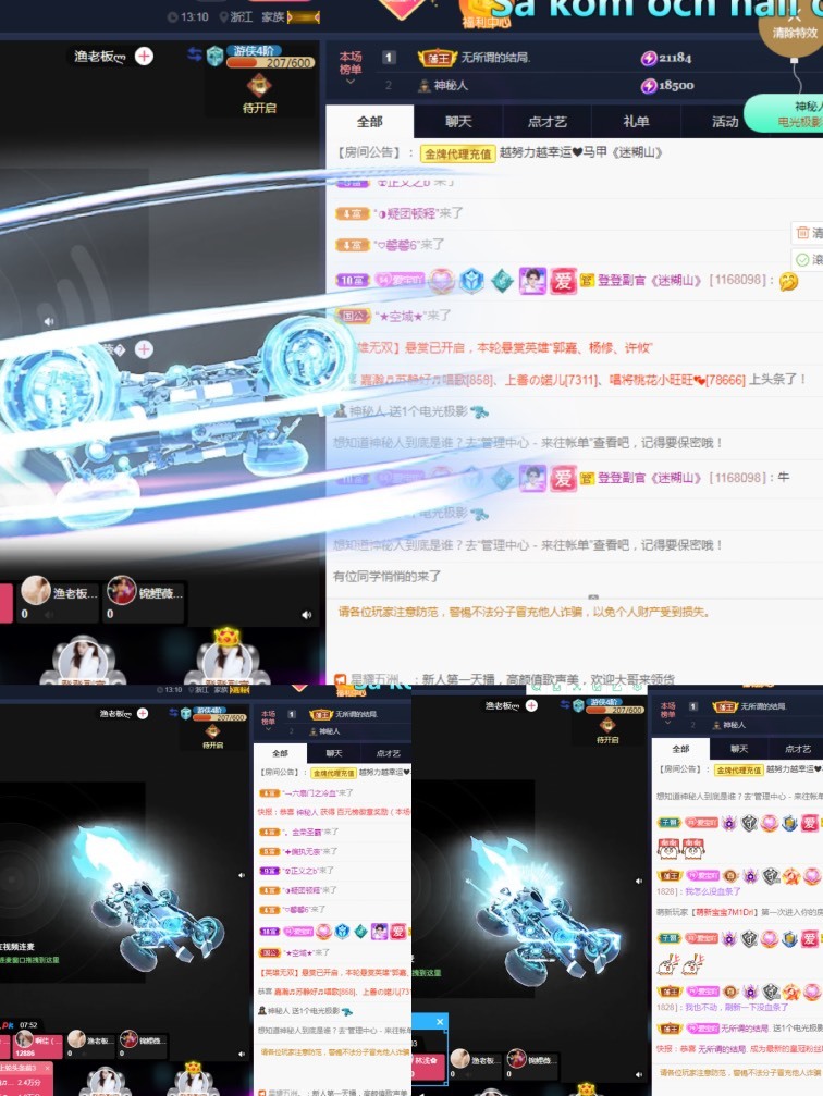 💙欣宝吖（暂休）的图片
