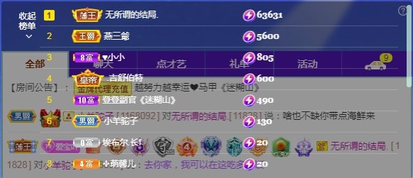 💙欣宝吖（暂休）的图片