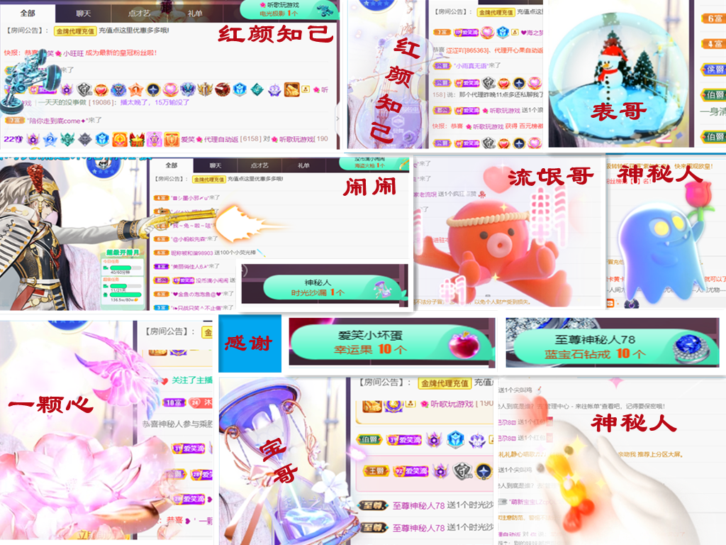 爱笑🌺好运常伴左右的图片