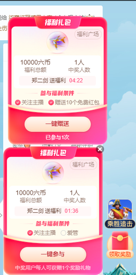 韩冰～9月装修直播间主播照片