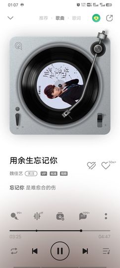 爬墙头的老头的图片