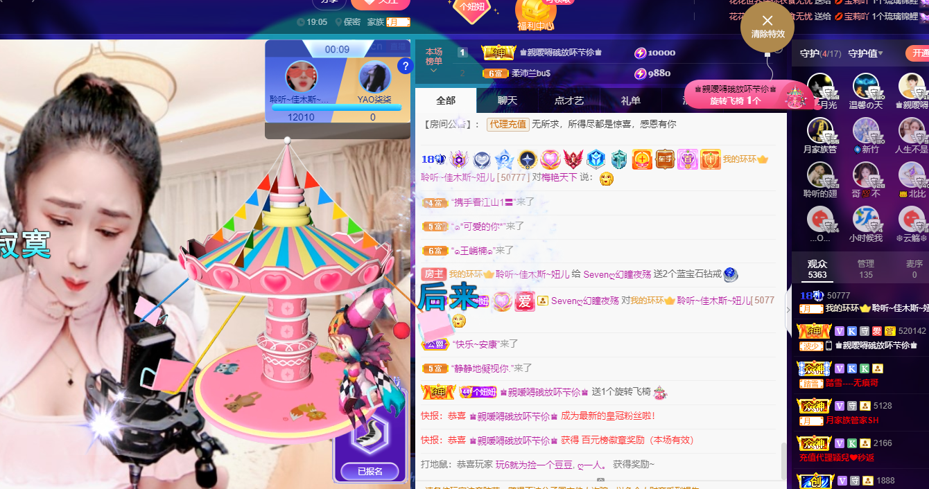 聆听上午休息调整一下的图片