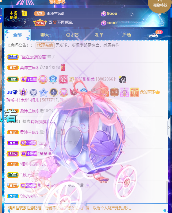 聆听上午休息调整一下的图片