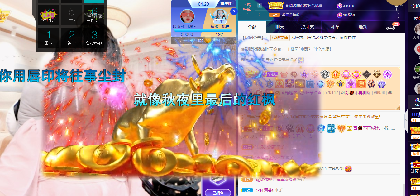聆听上午休息调整一下的图片