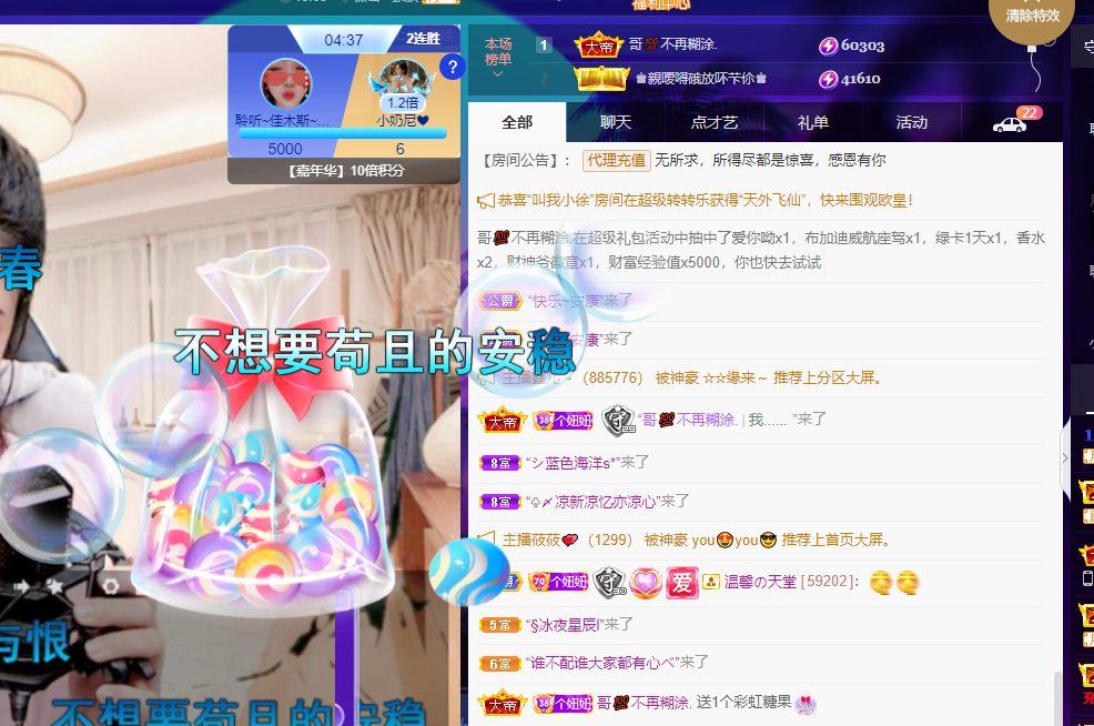 聆听上午休息调整一下的图片