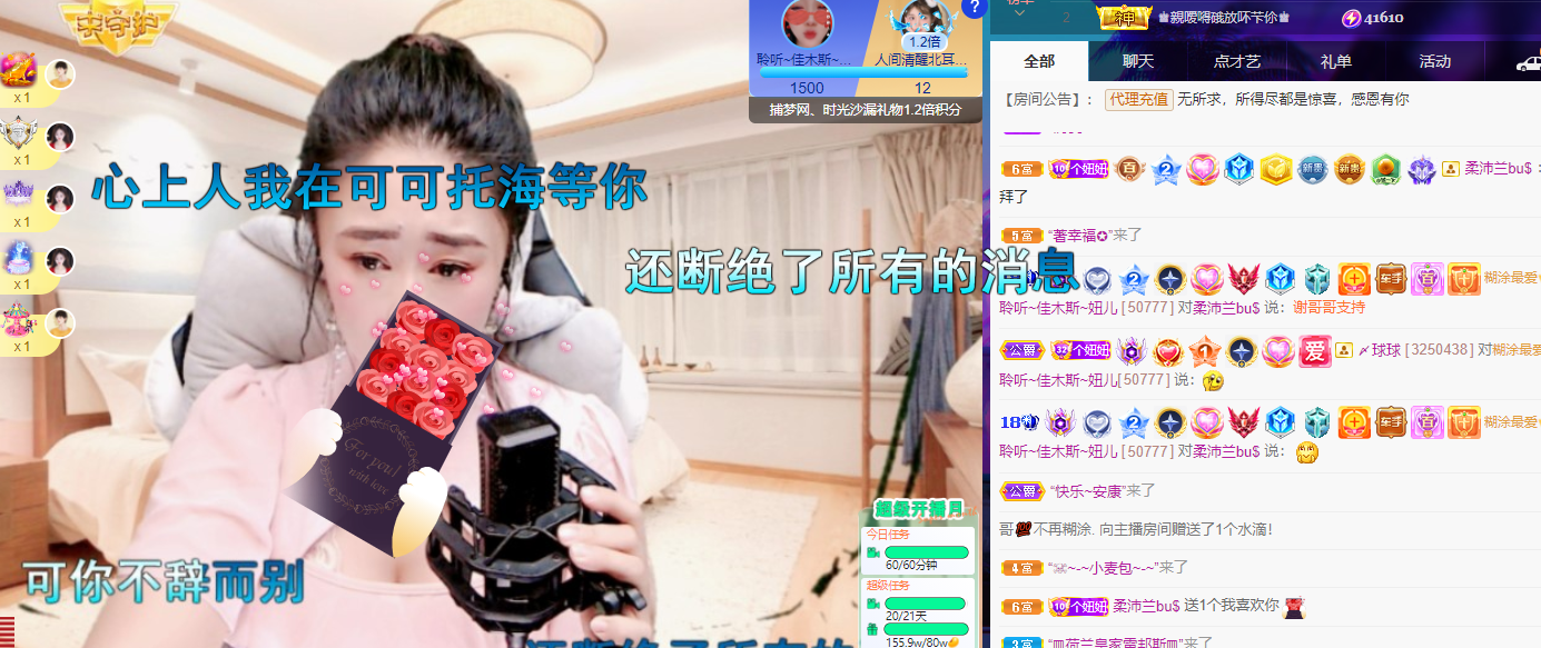 聆听上午休息调整一下的图片