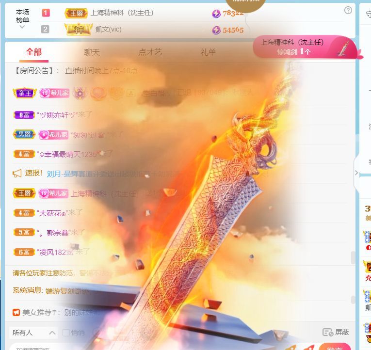 ❤希儿︶的图片