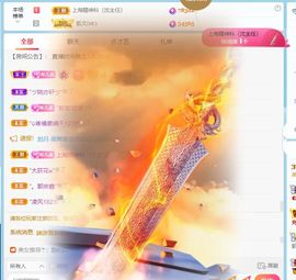 ❤希儿︶主播照片