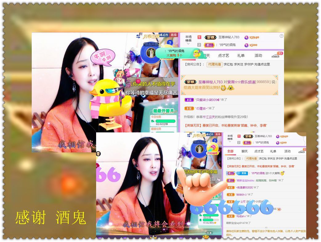 紫薇☆☆音乐频道的图片