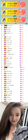 陈慧慧🥕早9晚8的图片