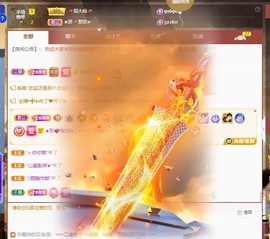 忆美❥❥❥主播照片