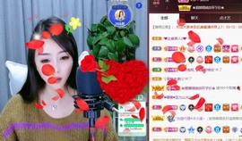 忆美❥❥❥主播照片