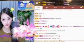 忆美❥❥❥主播照片