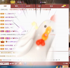 忆美❥❥❥主播照片