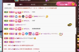 忆美❥❥❥主播照片