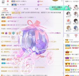 菲儿💗好运来🌈的图片