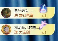 菲儿💗好运来🌈的图片