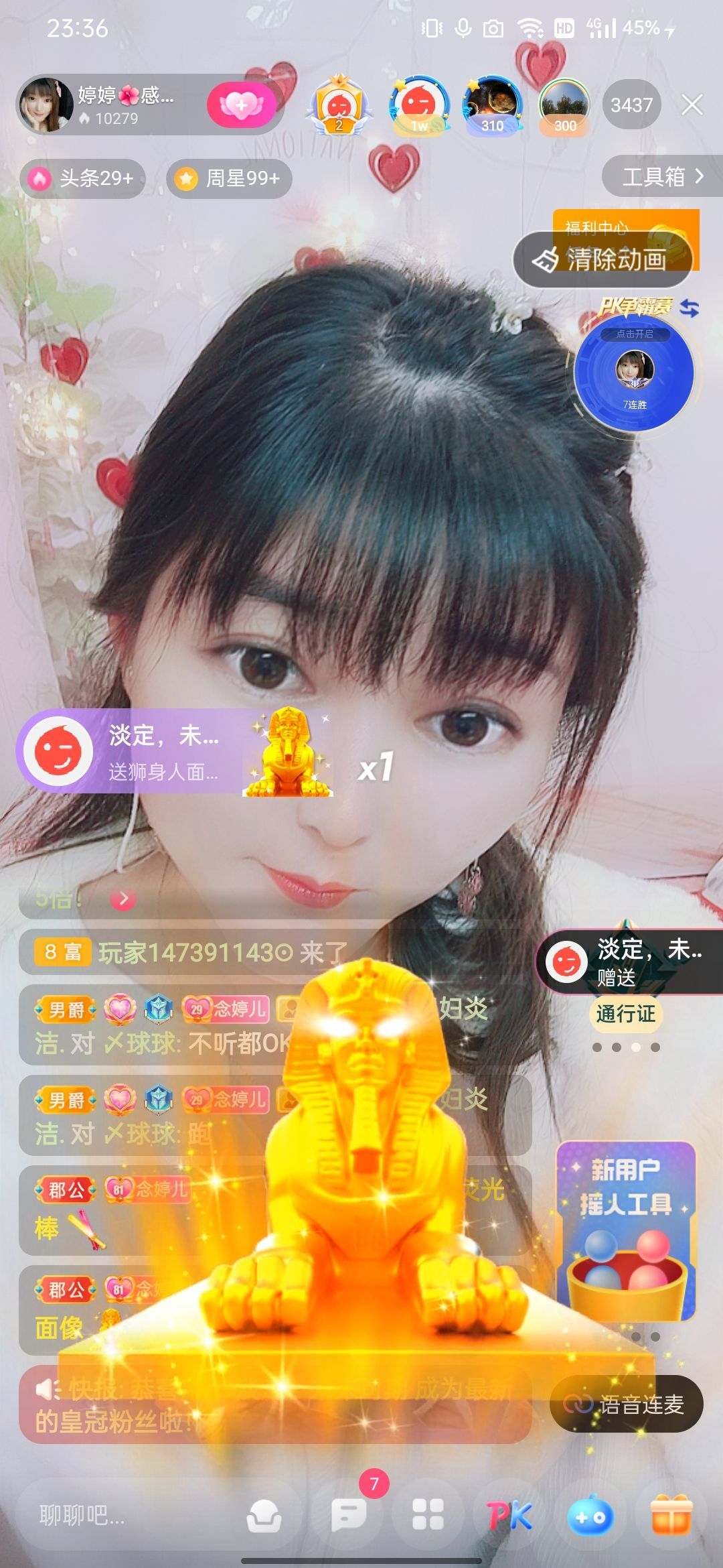 婷婷💕感恩有你陪伴的图片