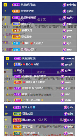 小明月*沉淀一下主播照片