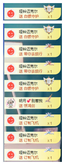 小明月*沉淀一下主播照片