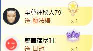 ゞ悠乐★婉儿つ的图片