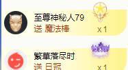 ゞ悠乐★婉儿つ主播照片