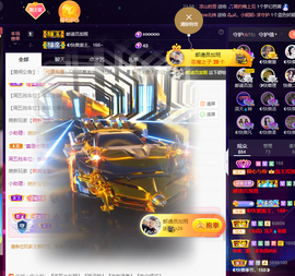 ◐惠主，2388◐的图片