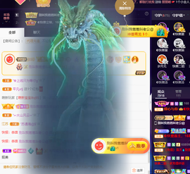 ◐惠主，2388◐的图片